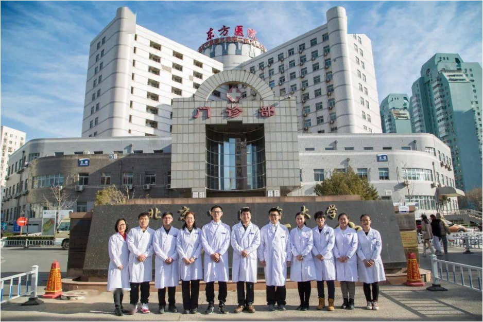 北京中医药大学第三附属医院所有别人不能挂的我都能的简单介绍