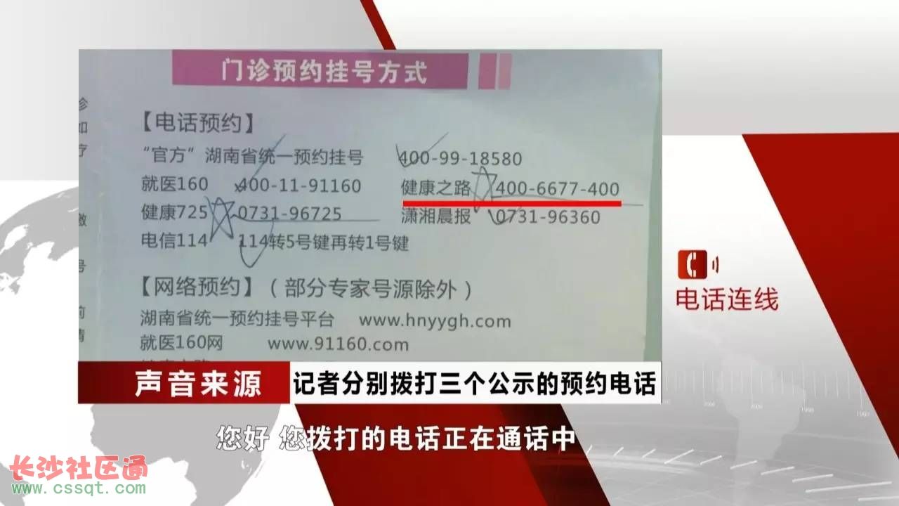 关于北京口腔医院号贩子—加微信咨询挂号!联系方式性价比最高的信息