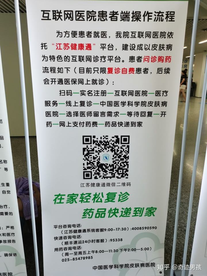 中国医学科学院肿瘤医院挂号票贩子自我推荐，为患者解决一切就医难题的简单介绍