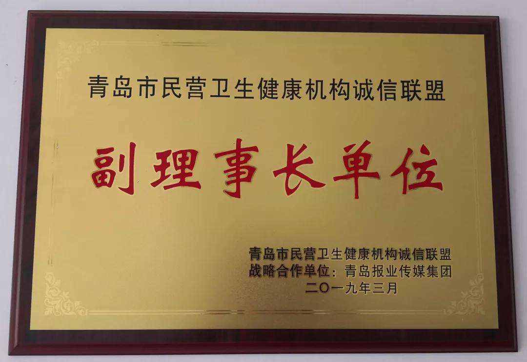 包含北京中医医院贩子联系方式_诚信第一,服务至上!的词条