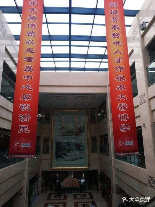 中国中医科学院西苑医院代挂号跑腿服务，便捷，值得信赖的简单介绍