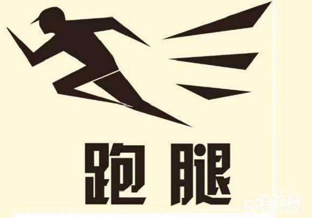 关于北京大学第一医院号贩子电话,推荐这个跑腿很负责!联系方式放心省心的信息