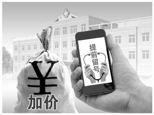 北京儿童医院黄牛票贩子挂号号贩子的简单介绍