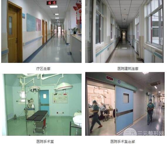 关于北京八大处整形医院跑腿挂号，诚信经营，服务好的信息