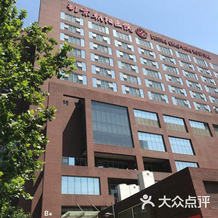 关于首都医科大学附属北京中医医院（方式+时间+预约入口）！的信息
