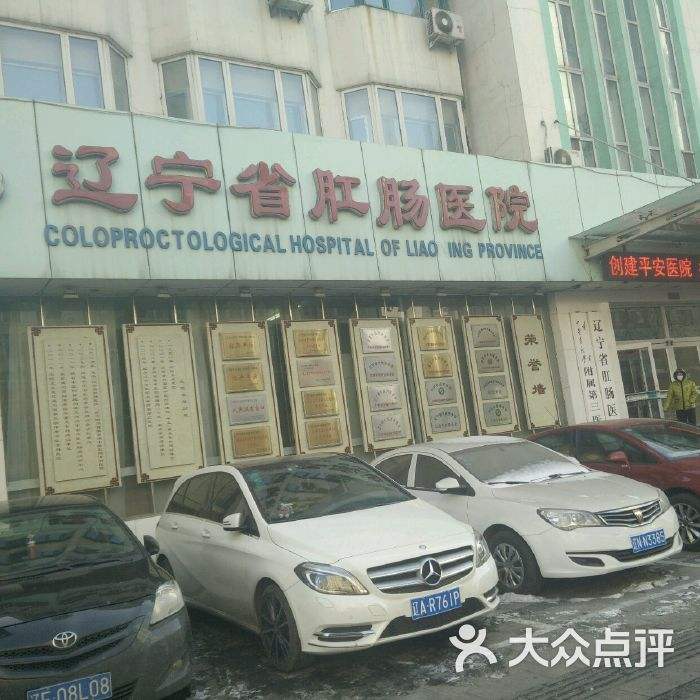 北京肛肠医院号贩子挂号联系方式，一次添加终身受用-({黄牛挂号-号贩子挂号-票贩子挂号})