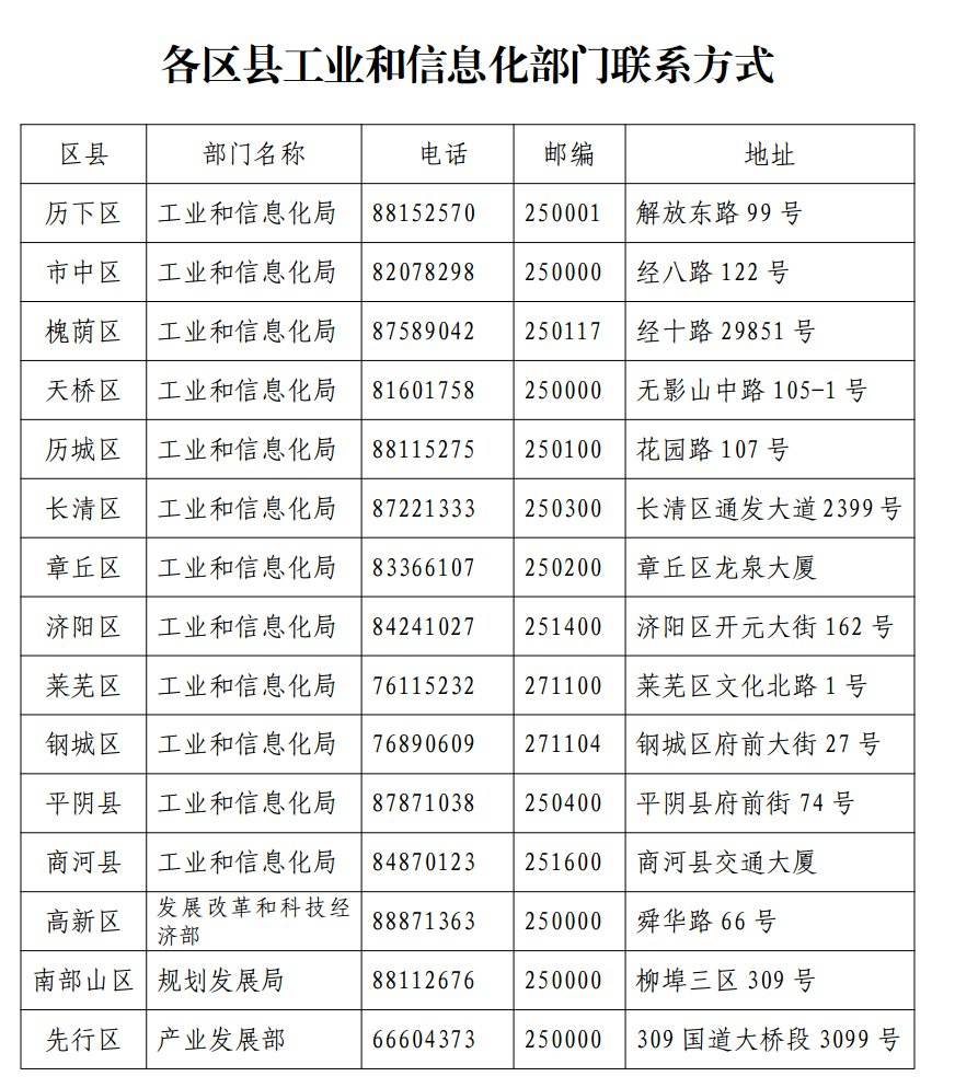 关于北京大学人民医院号贩子一个电话帮您解决所有疑虑联系方式性价比最高的信息