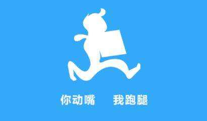 包含北京大学国际医院黄牛挂号，推荐这个跑腿很负责!