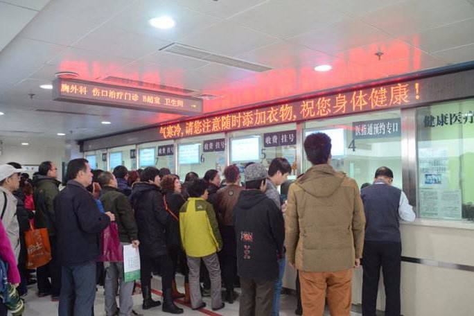 包含北京中医院黄牛跑腿号贩子挂号，所有三甲医院都可办理的词条