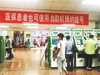 北京肛肠医院代排队挂号，享受轻松就医的简单介绍