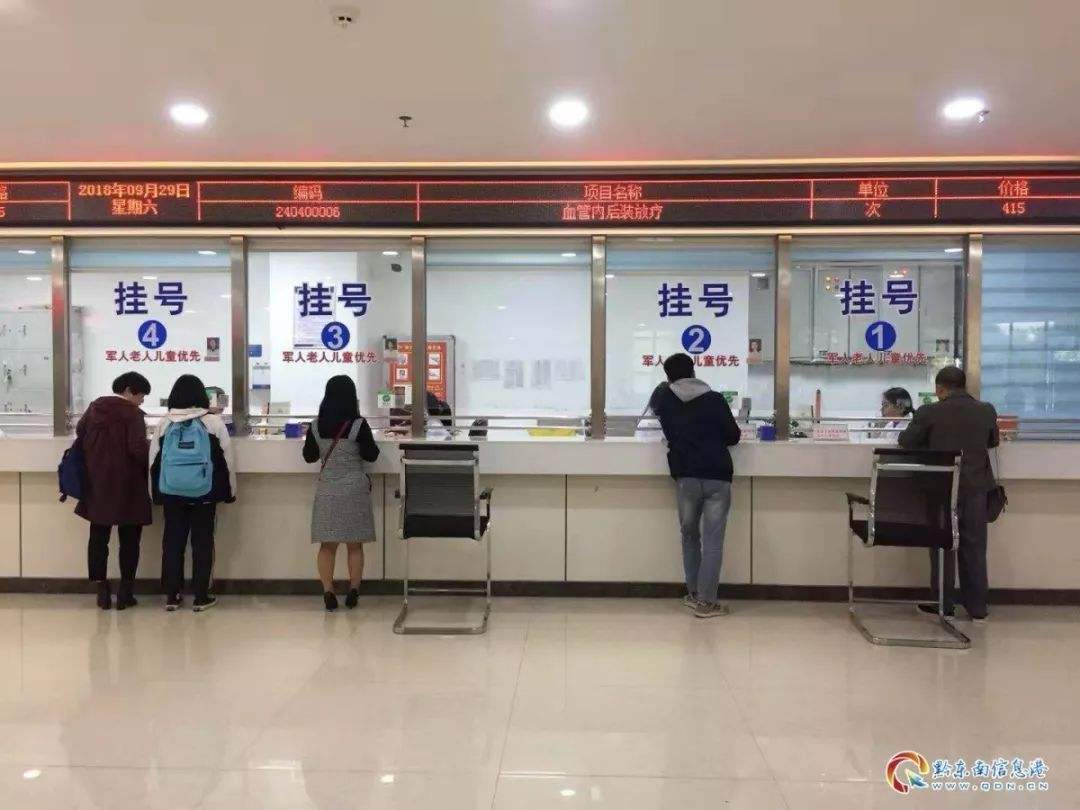 包含北京大学第三医院代排队挂号跑腿，热情周到的服务的词条