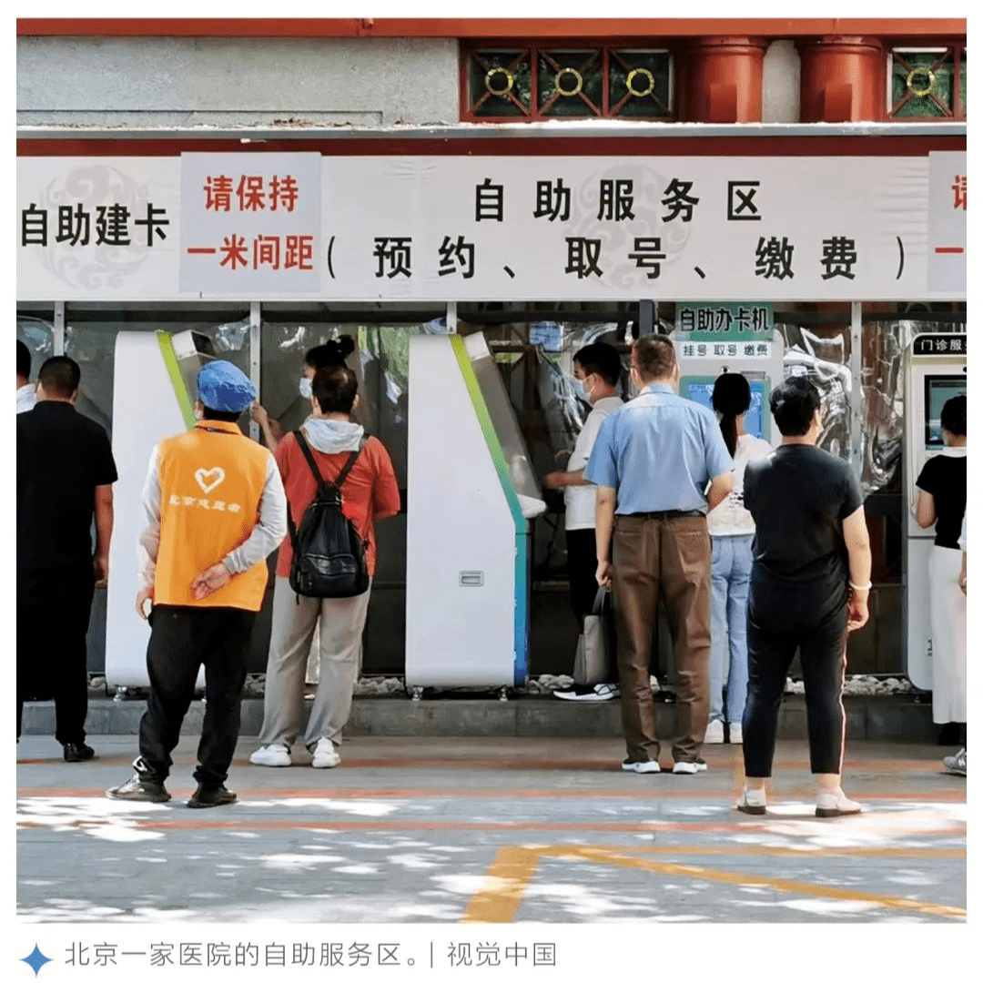 关于北京肛肠医院黄牛挂号，推荐这个跑腿很负责!的信息