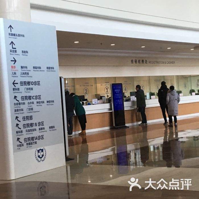 北京大学国际医院票贩子挂号推荐，用过的都说好的简单介绍