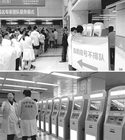 关于北京肛肠医院黄牛代挂号，第一时间安排的信息