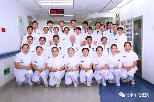 关于北京华信医院挂号号贩子联系方式各大科室全天方式行业领先的信息