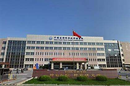 包含中国中医科学院广安门医院代帮挂号，保证为客户私人信息保密