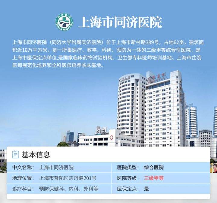 关于北京大学第一医院贩子联系方式《提前预约很靠谱》联系方式专业的人办专业的事的信息