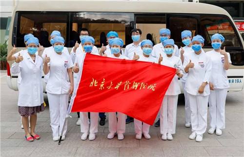 关于北京大学首钢医院支持医院取号全程跑腿!的信息