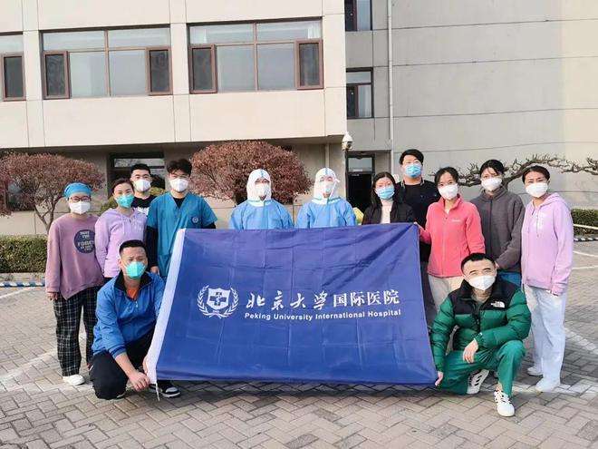 北京大学国际医院挂号无需排队，直接找我们-({黄牛挂号-号贩子挂号-票贩子挂号})