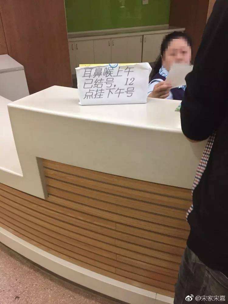 包含北京大学第一医院票贩子挂号推荐，用过的都说好