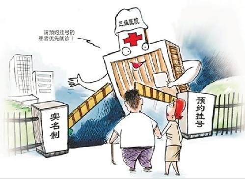 北京妇产医院号贩子代挂号，提前预约很靠谱的简单介绍