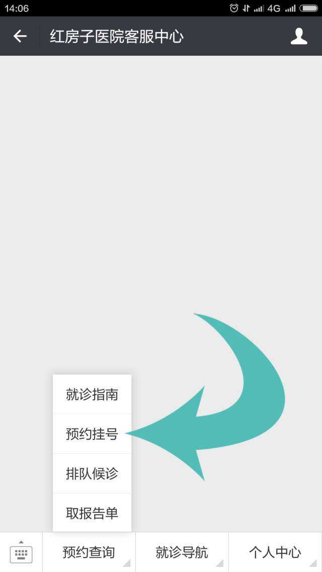 北京妇产医院号贩子代挂号，提前预约很靠谱的简单介绍