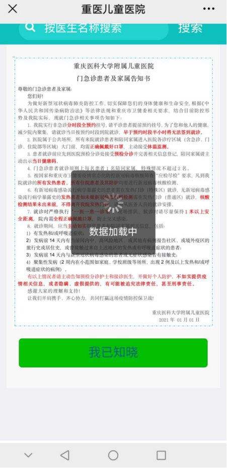 北京儿童医院挂不上号可以找票贩子帮忙	-({黄牛挂号-号贩子挂号-票贩子挂号})