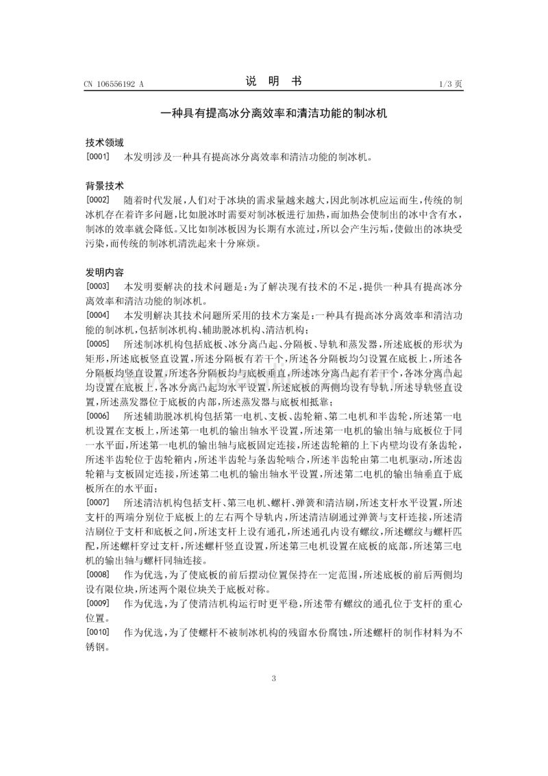 北京鼓楼中医院贩子挂号，效率第一，好评如潮联系方式行业领先的简单介绍