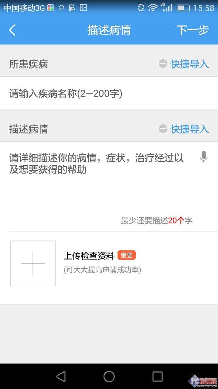 关于北京中医院号贩子挂号联系方式，一次添加终身受用的信息