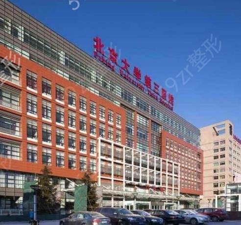 关于北京八大处整形医院全天在线急您所急的信息