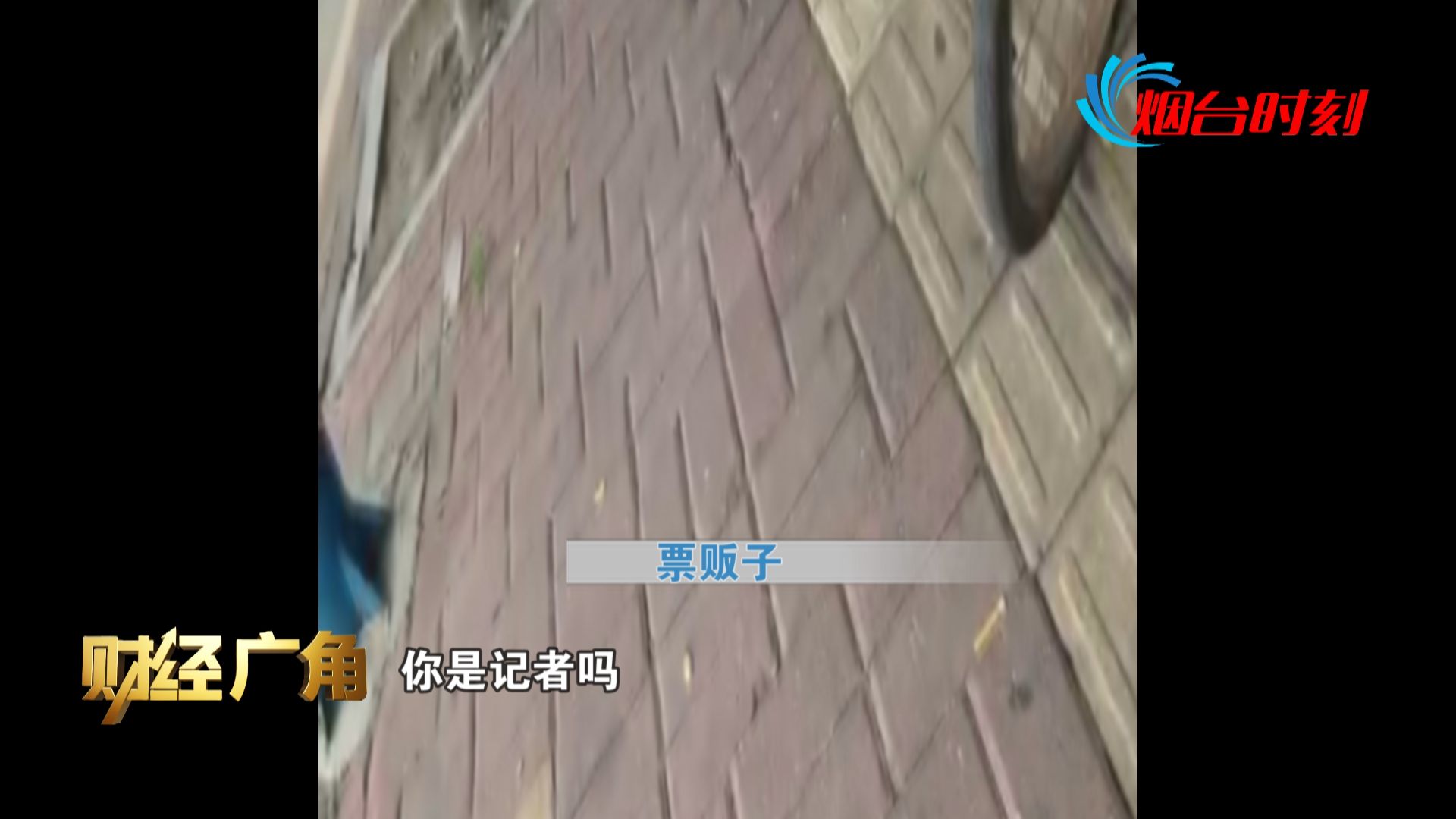 关于北京老年医院黄牛票贩子号贩子联系电话的信息