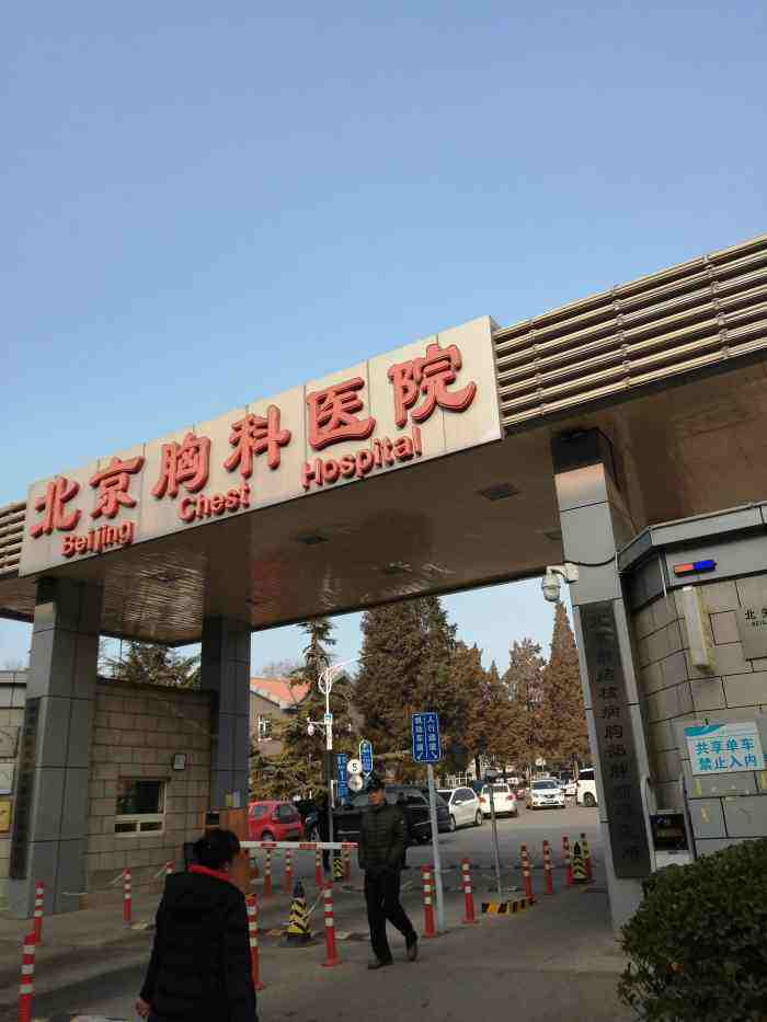包含北京胸科医院挂号号贩子联系方式第一时间安排联系方式行业领先的词条
