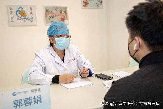 包含北京中医药大学东方医院靠谱黄牛确实能挂到号!的词条