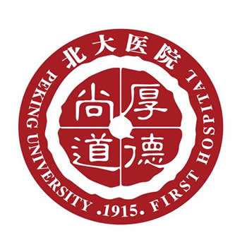 包含北京大学第一医院代挂号联系方式，靠谱代挂的词条