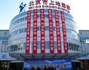 北京市海淀妇幼保健院黄牛预约挂号-欢迎咨询的简单介绍