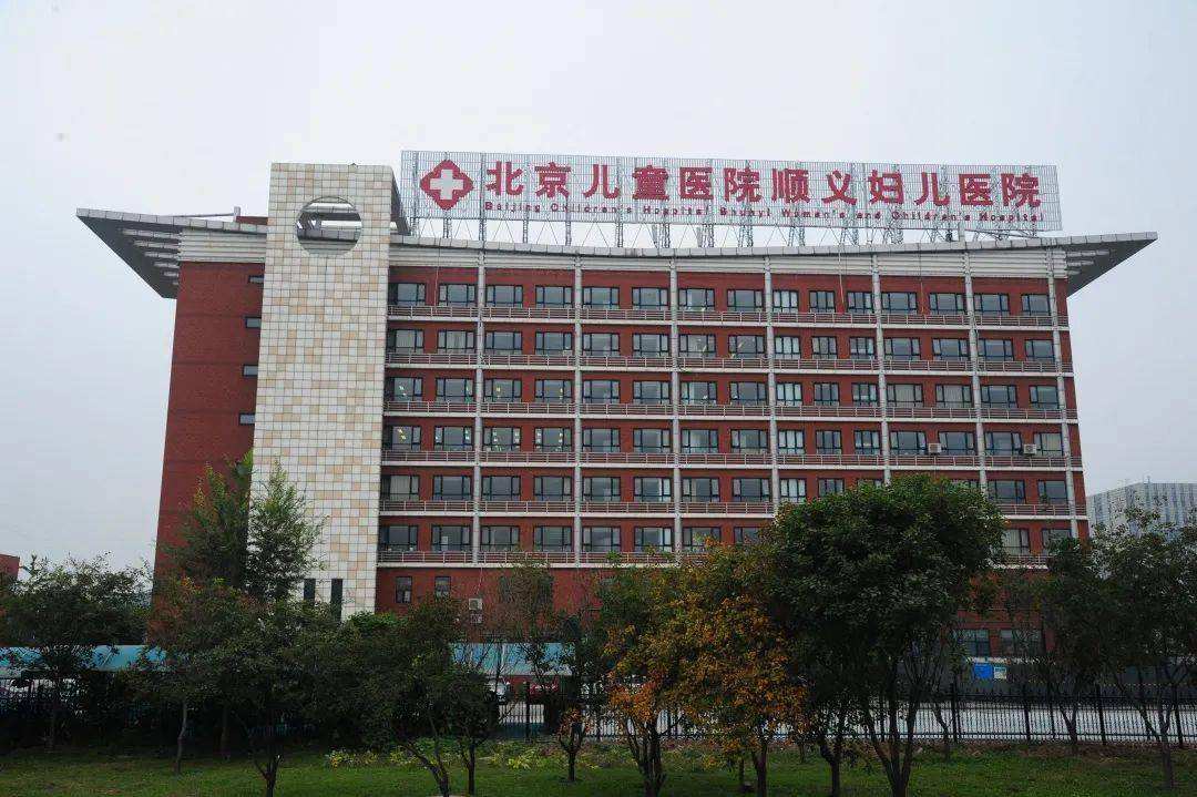 关于北京儿童医院号贩子电话,省时省力省心联系方式哪家专业的信息