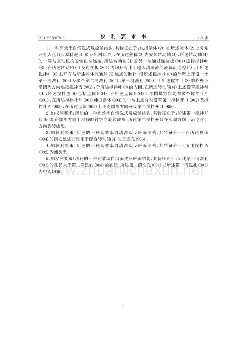 关于北京大学第六医院贩子挂号，效率第一，好评如潮的信息