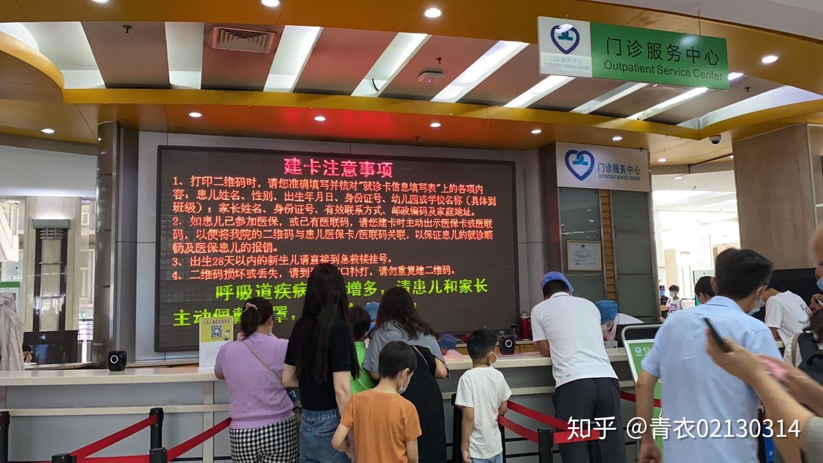 包含北京京都儿童医院号贩子—过来人教你哪里有号!联系方式行业领先的词条