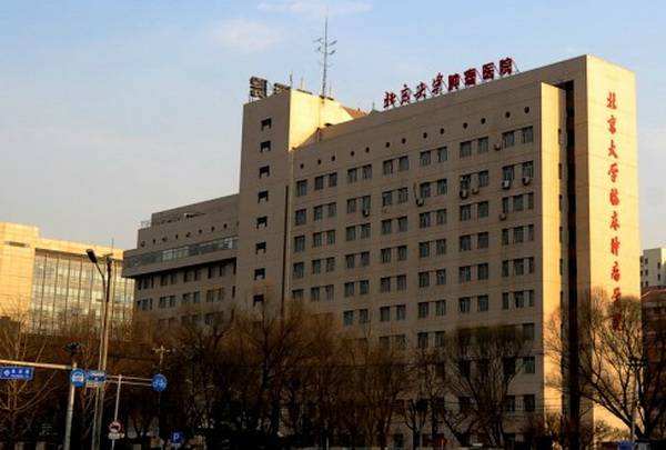 关于北京大学肿瘤医院挂号挂号微信_我来告诉你的信息