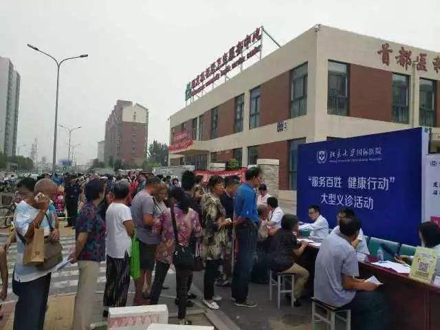 北京回龙观医院贩子挂号,确实能挂到号!联系方式服务周到的简单介绍