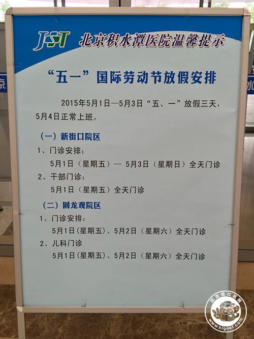 北京回龙观医院贩子挂号,确实能挂到号!联系方式服务周到的简单介绍