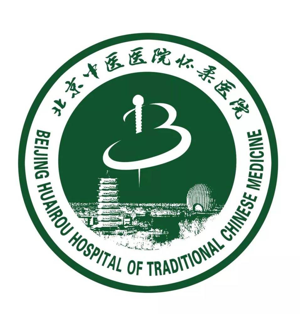 北京中西医结合医院《提前预约很靠谱》的简单介绍