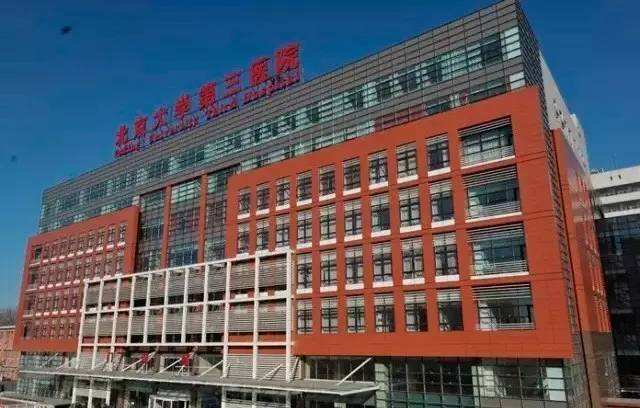 包含首都医科大学附属北京中医医院懂的多可以咨询