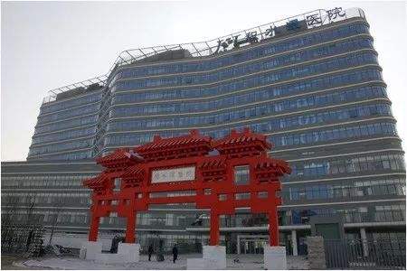 包含首都医科大学附属北京中医医院懂的多可以咨询的词条
