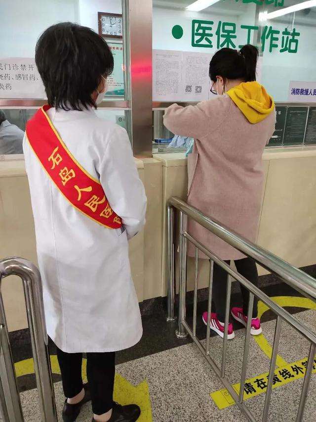 包含北京大学第六医院支持医院取号全程跑腿!的词条