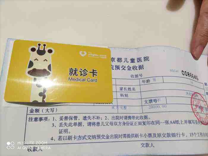 北京京都儿童医院挂号挂号微信_我来告诉你联系方式安全可靠的简单介绍