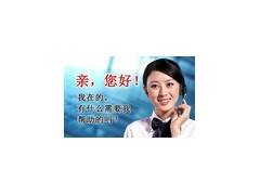 安贞医院号贩子挂号电话,欢迎咨询联系方式优质服务的简单介绍