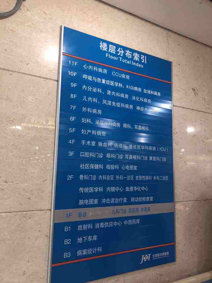 包含北京回龙观医院贩子联系方式_诚信第一,服务至上!联系方式服务周到