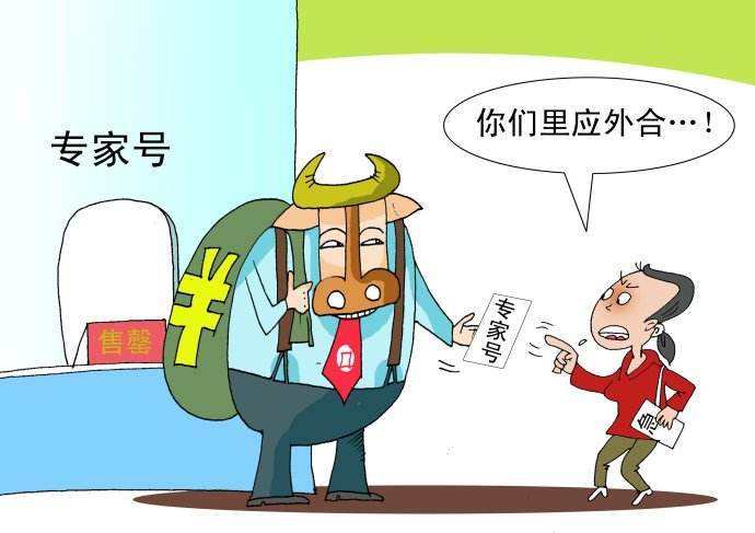 中国中医科学院广安门医院黄牛票贩子，挂号号贩子-的简单介绍