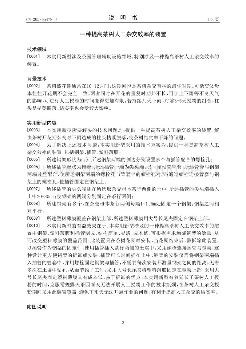 北京京都儿童医院贩子挂号，效率第一，好评如潮联系方式放心省心的简单介绍